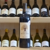 Côtes du Bruhlois Château Grand Chêne 2019