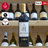 Lussac Saint-Emilion Château des Landes Prestige 2020