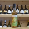 Orchard House Compass Box